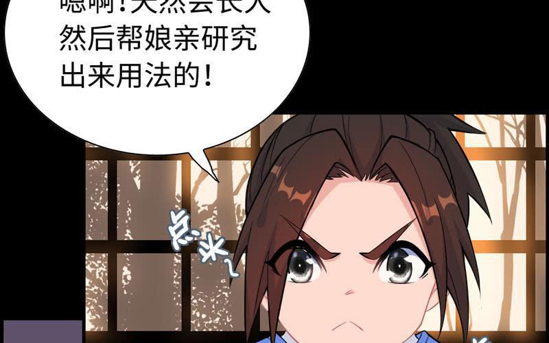 第 56 页