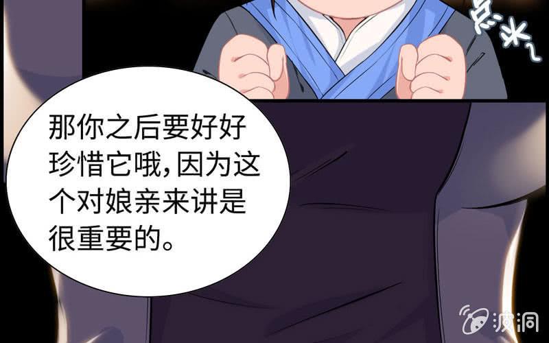 第 57 页