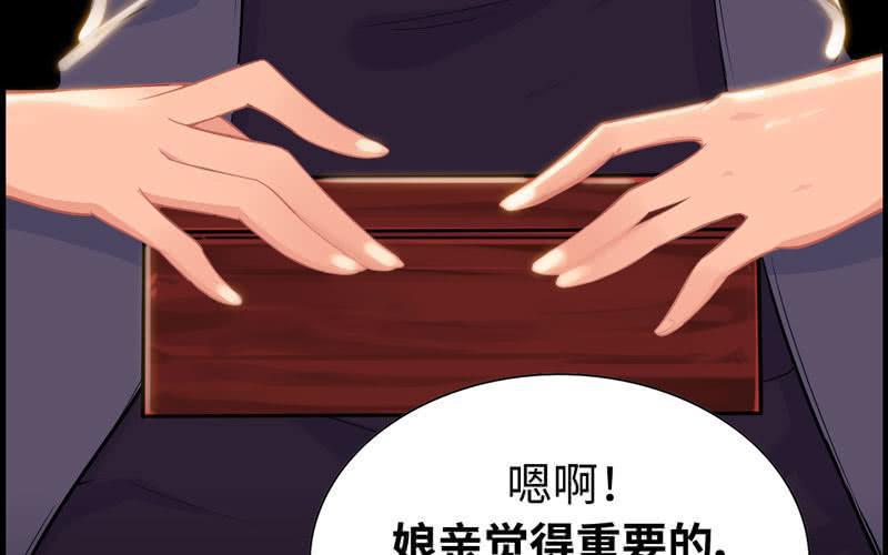 第 58 页
