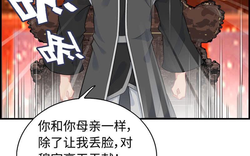 第 66 页