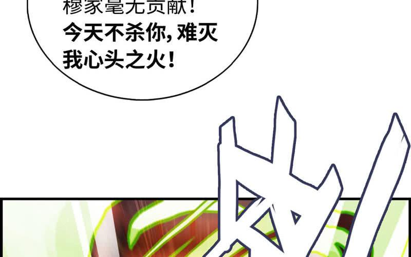 第 67 页