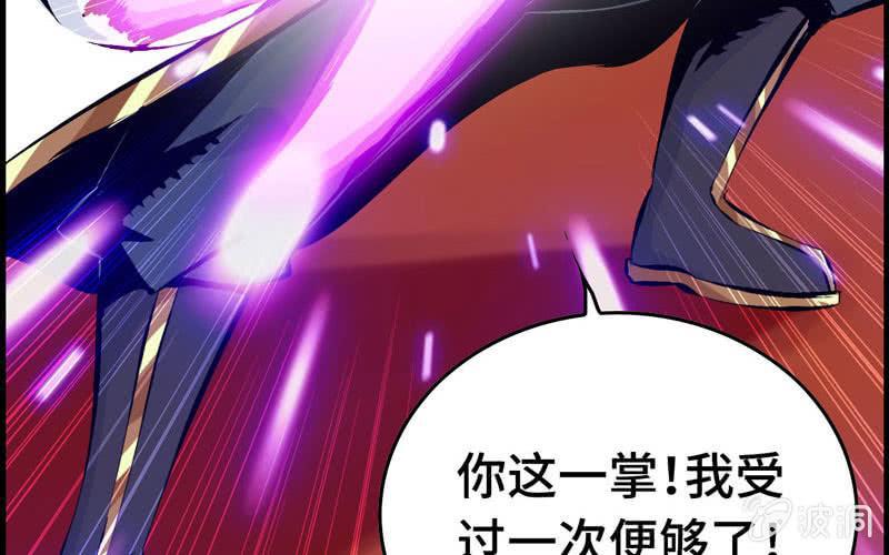 第 77 页