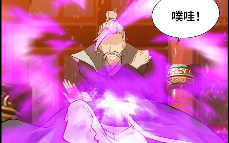 第 82 页