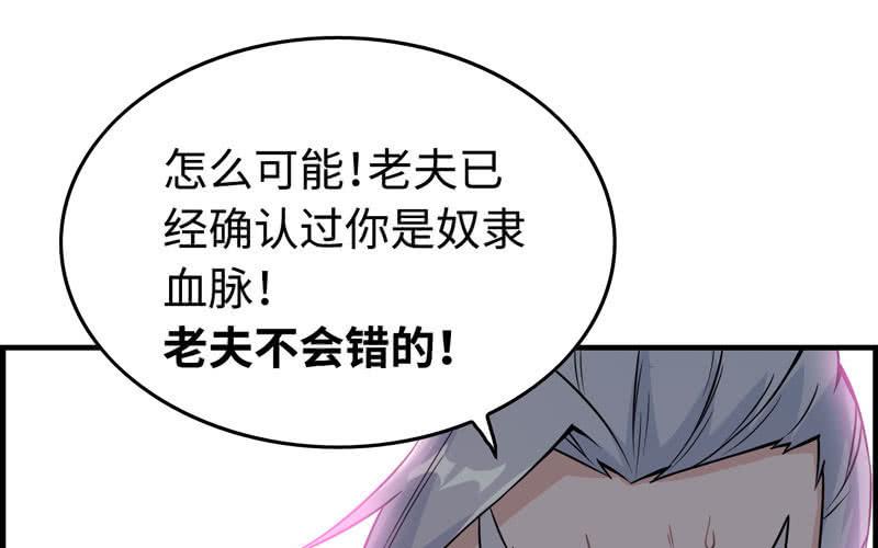 第 86 页