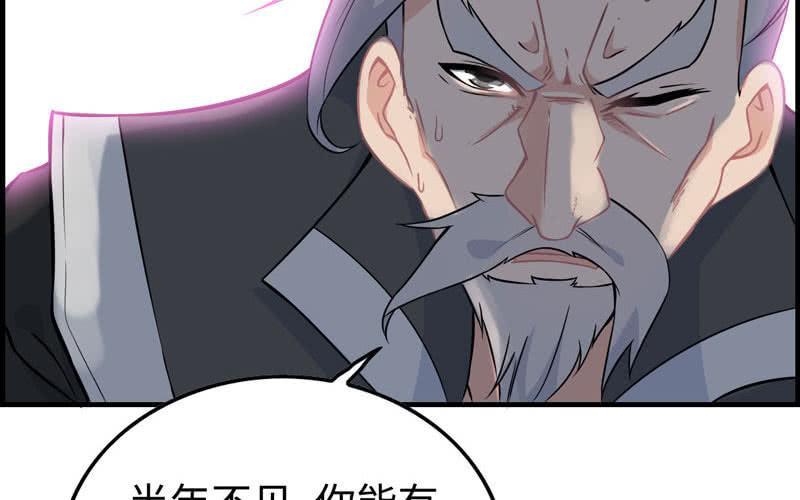 第 87 页