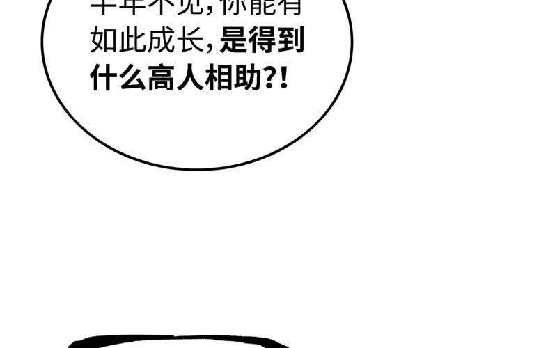 第 88 页