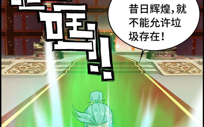 第 99 页