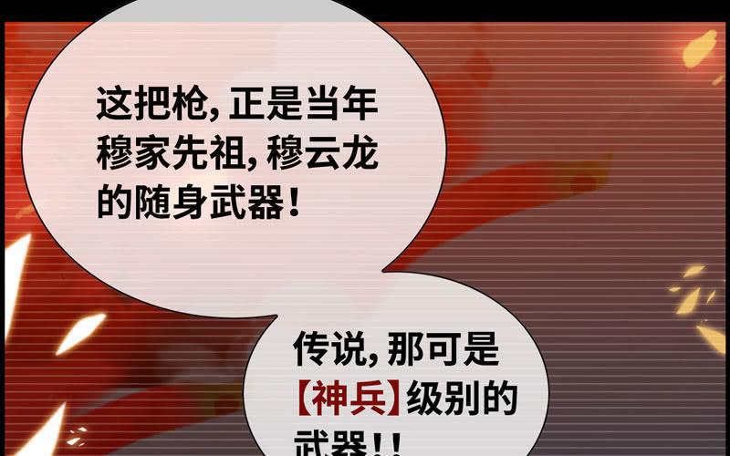 第 100 页