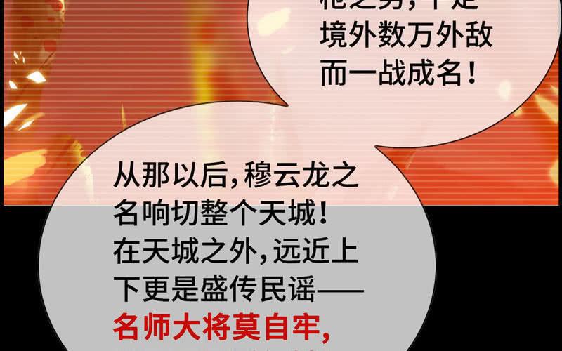 第 104 页