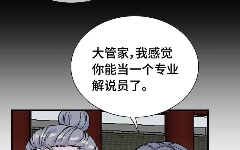 第 108 页