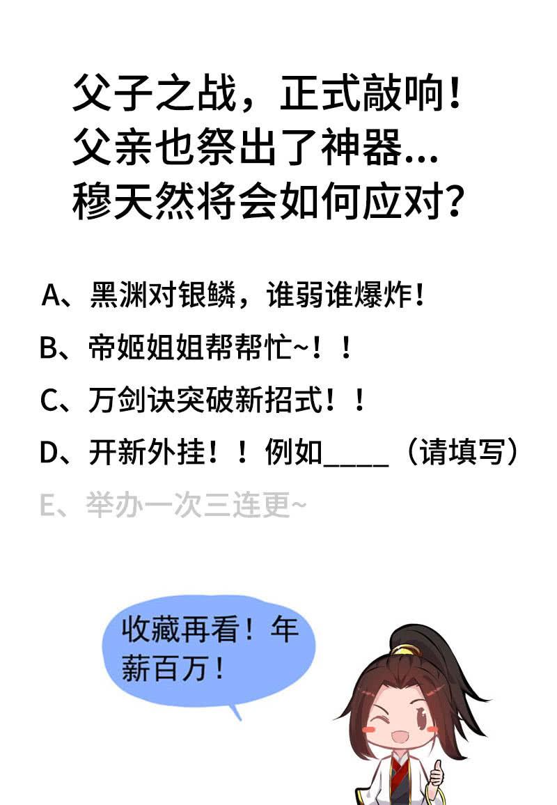 第 110 页