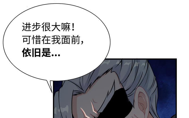 第 54 页
