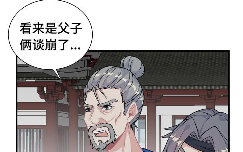 第 66 页