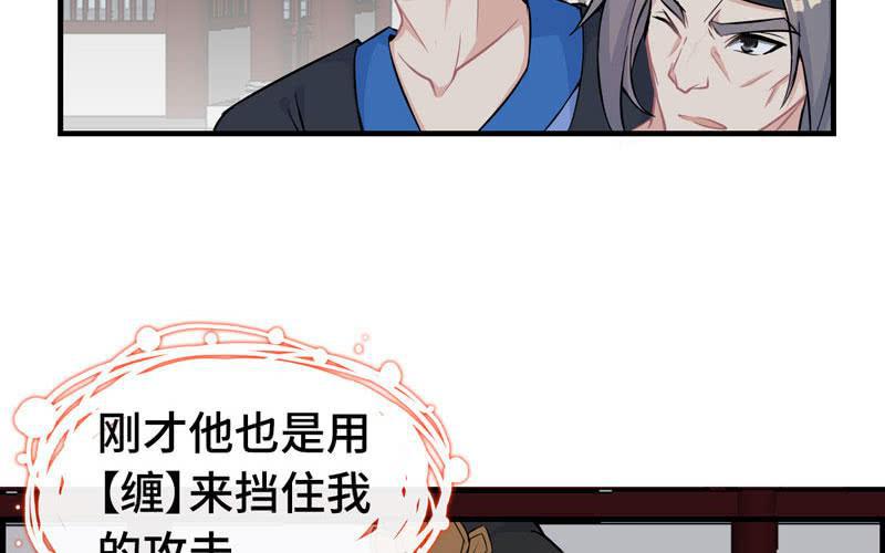 第 67 页