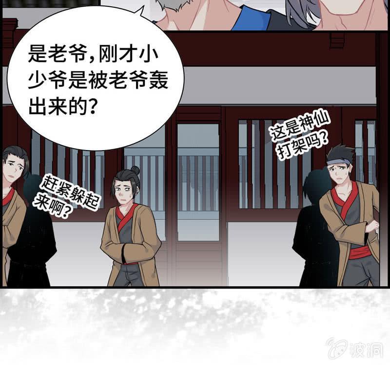 第 73 页