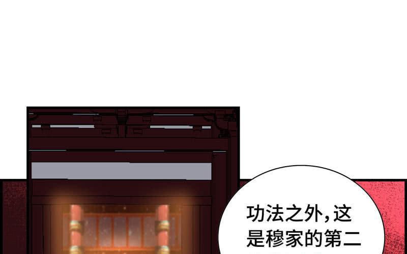第 74 页