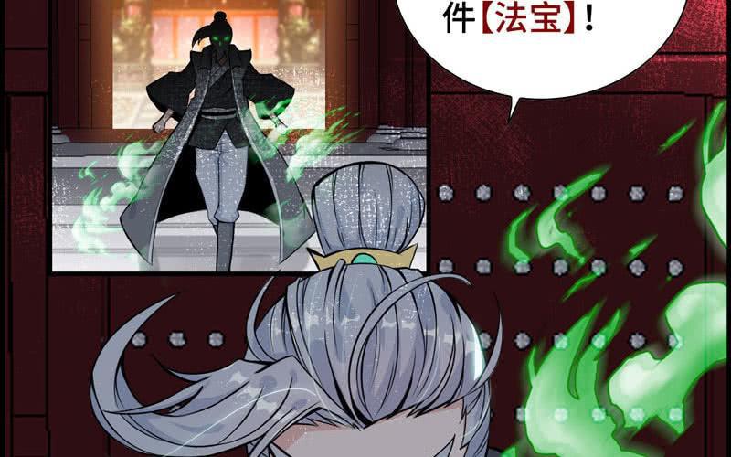 第 75 页