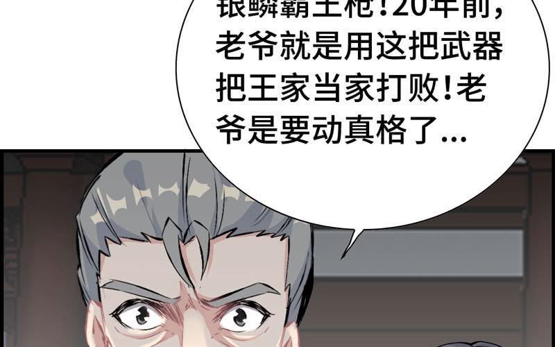 第 96 页