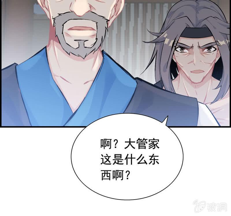第 97 页
