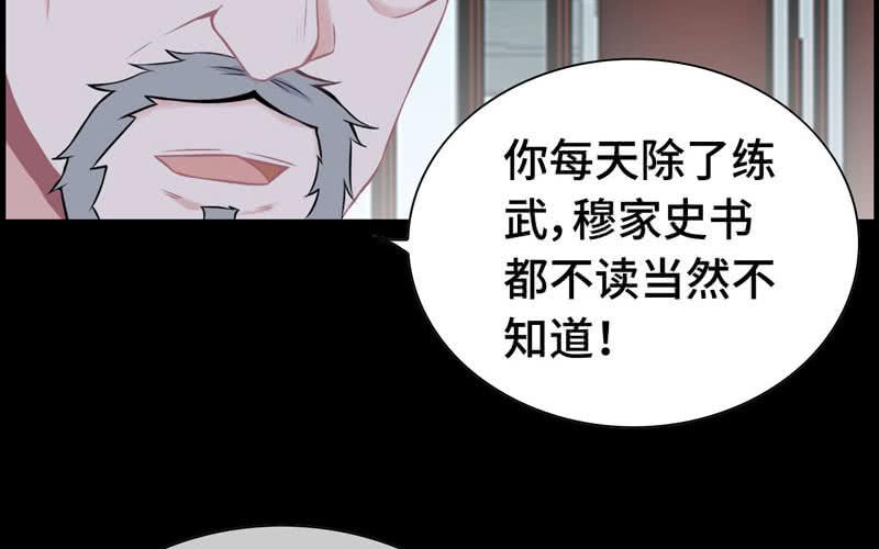 第 99 页