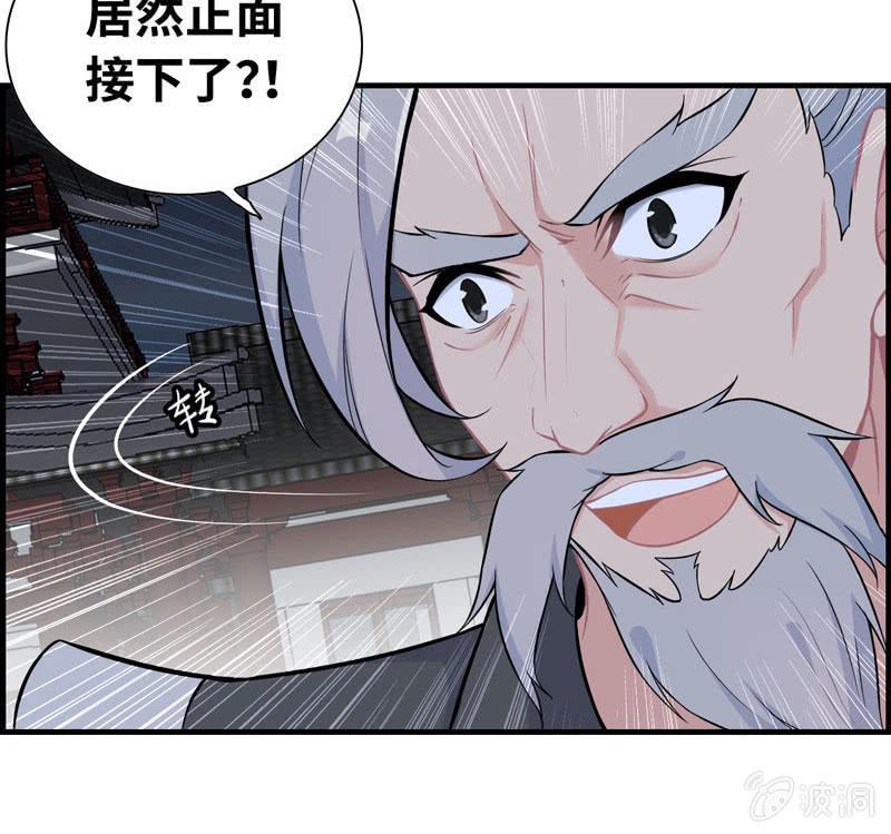 第 61 页