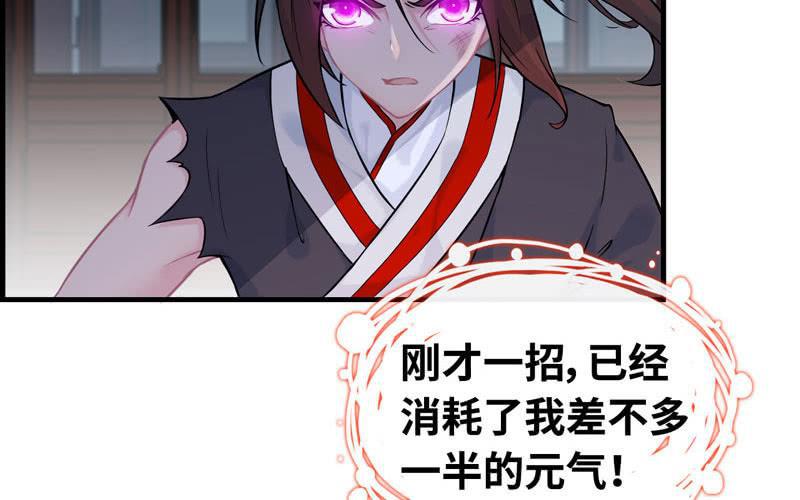 第 75 页