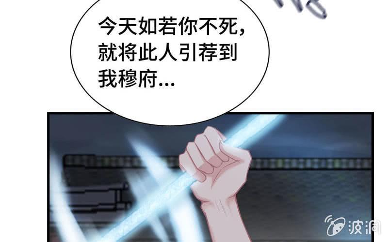 第 81 页