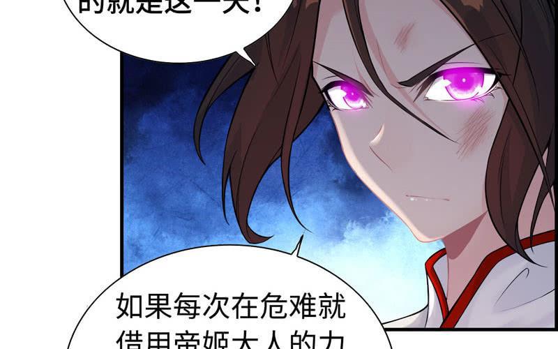 第 87 页