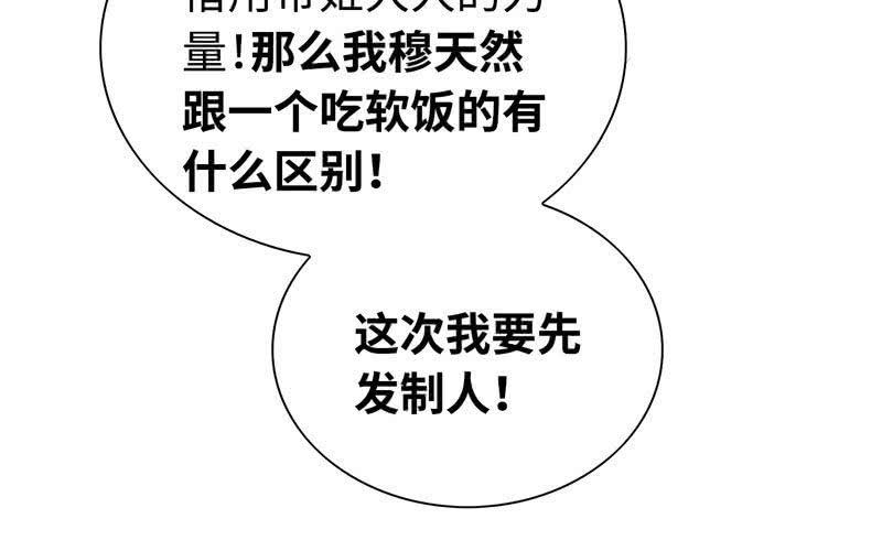 第 88 页