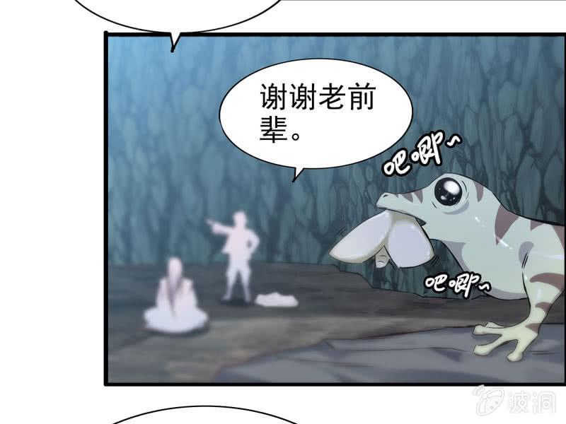第 102 页