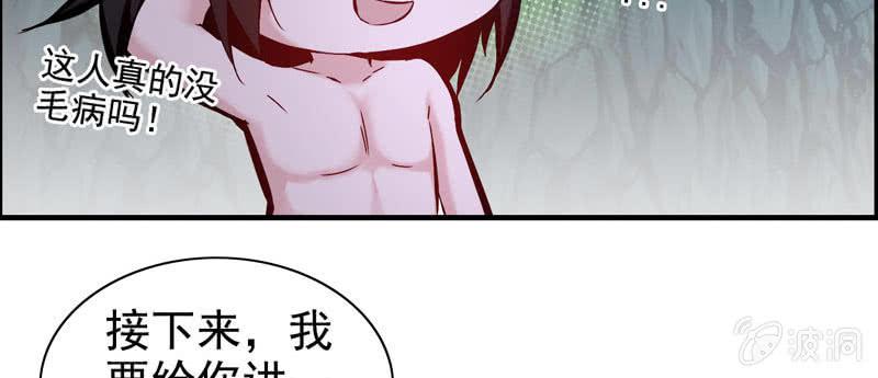 第 54 页