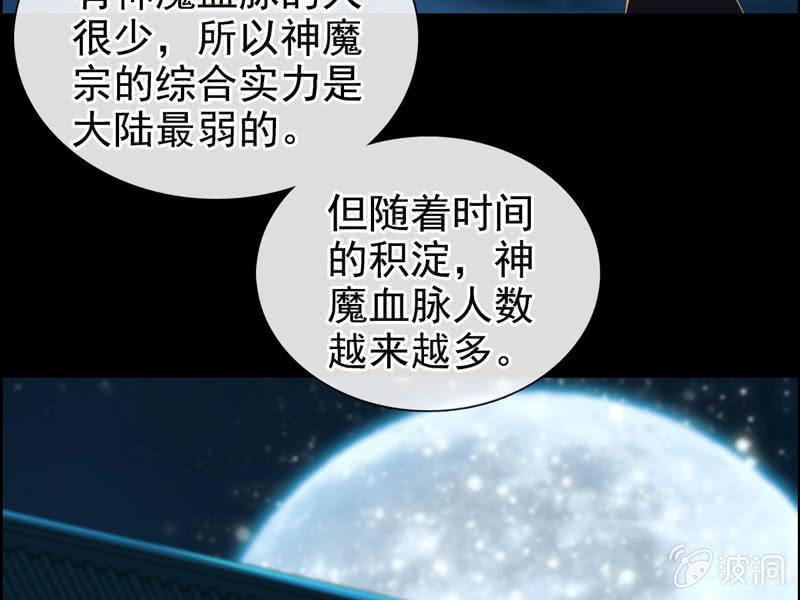 第 72 页