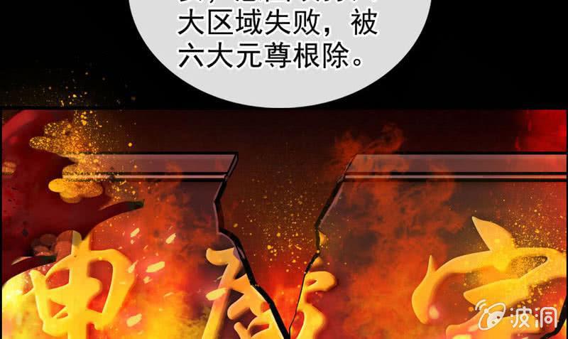 第 80 页