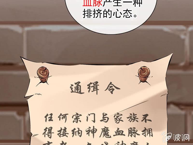 第 82 页