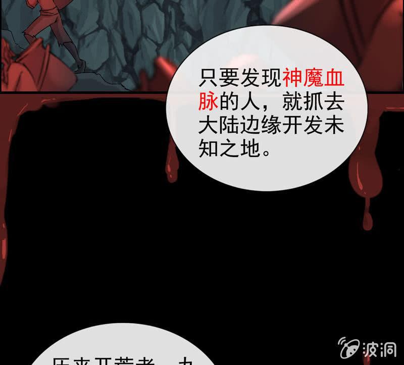 第 88 页