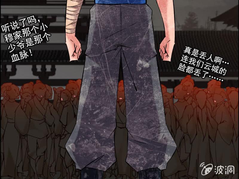 第 92 页