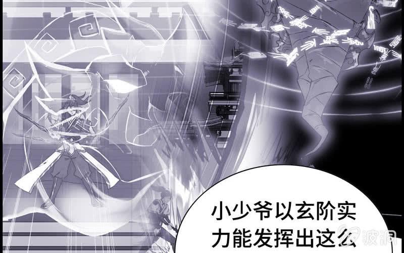 第 48 页