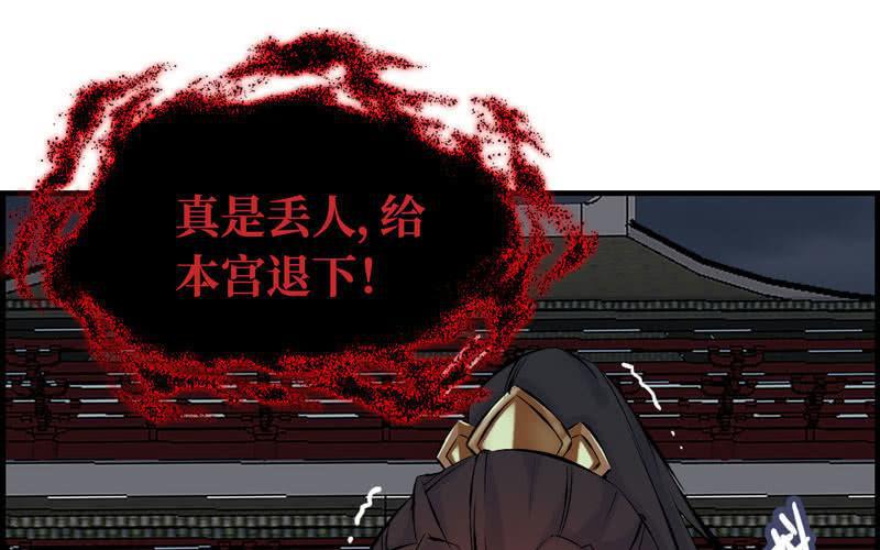 第 67 页