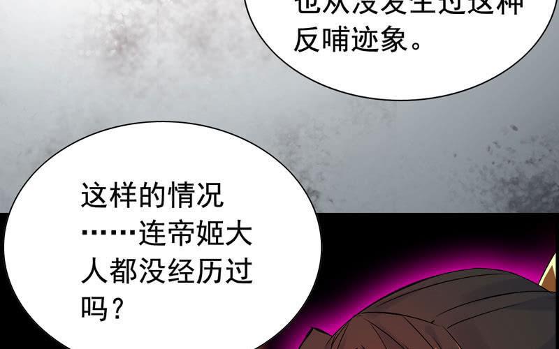 第 93 页