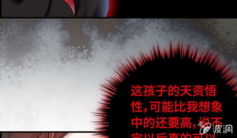 第 69 页