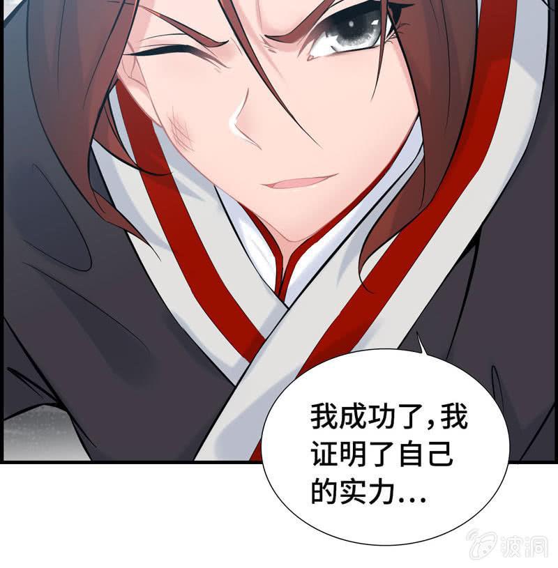 第 73 页