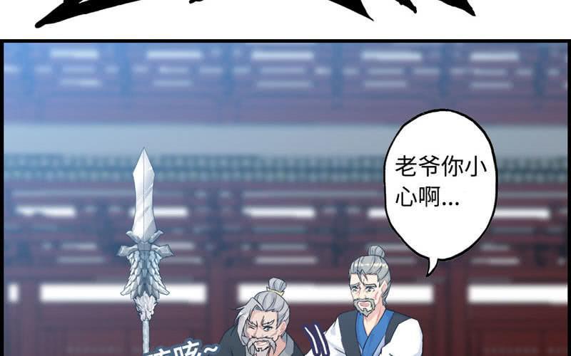 第 79 页