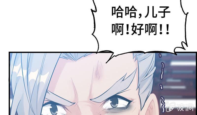 第 81 页