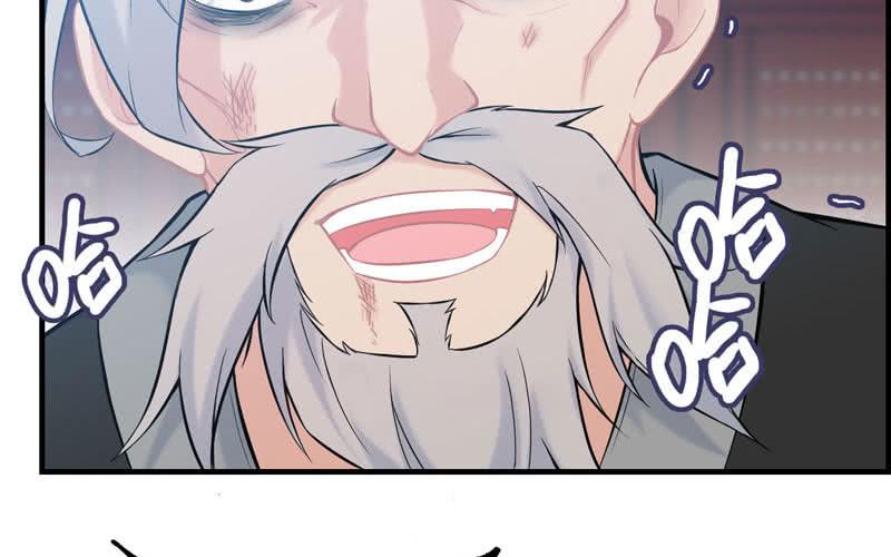 第 82 页