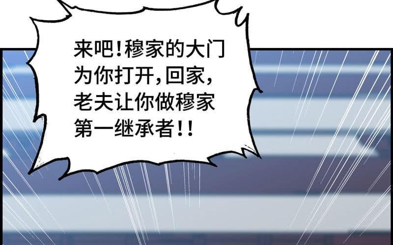 第 83 页