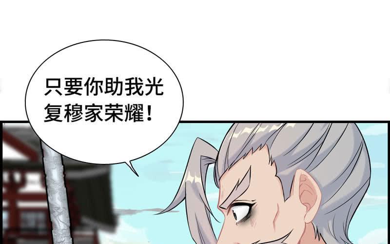 第 86 页