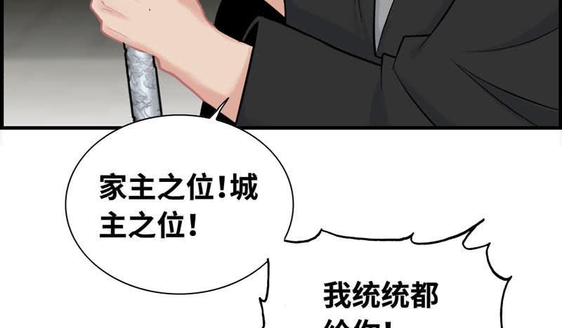 第 88 页