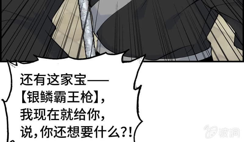 第 93 页