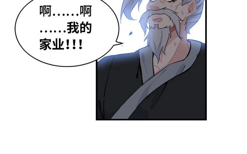 第 102 页