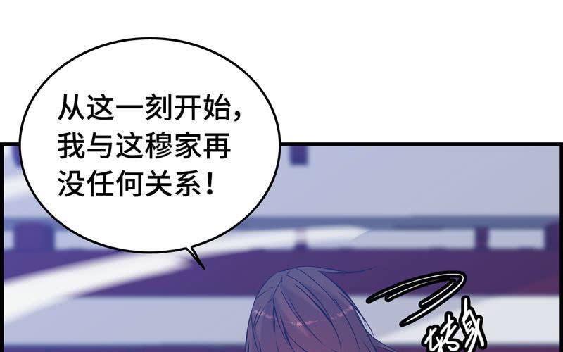 第 110 页